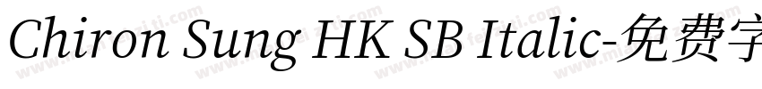 Chiron Sung HK SB Italic字体转换